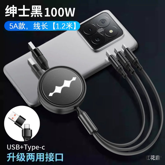 Leopard Dedicated Car Charger with Retractable Data Cable and Cigarette Lighter Adapter.