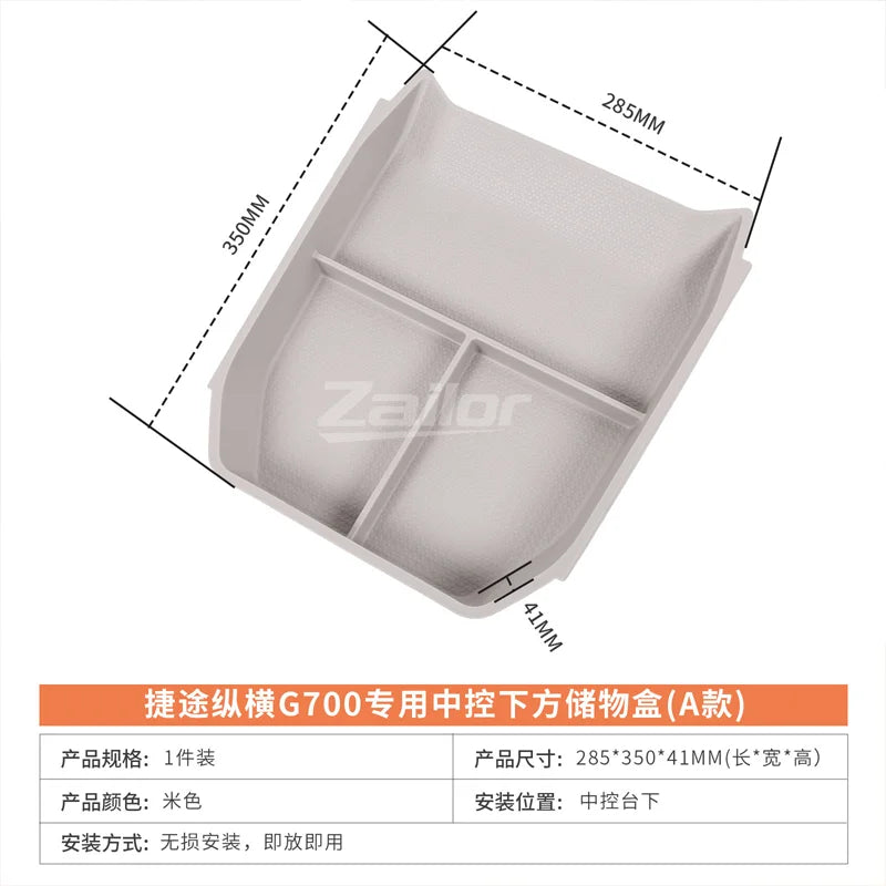 Car Storage Box For Jetour Zongheng G700 Accessories 2025 2026 Under Center Console Organizer Tray Waterproof Car Accessories.
