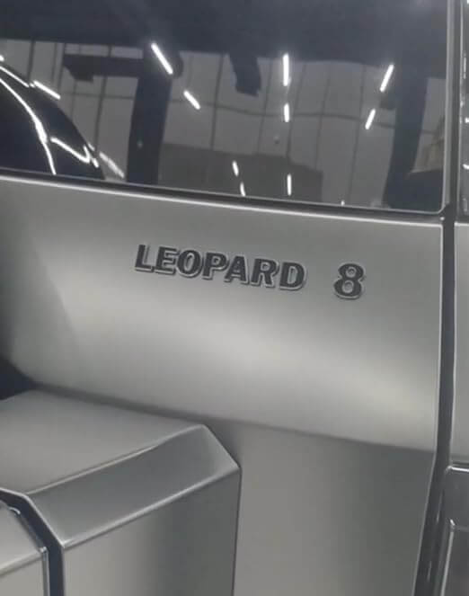 Leopard Logo | 1688 Store UAE