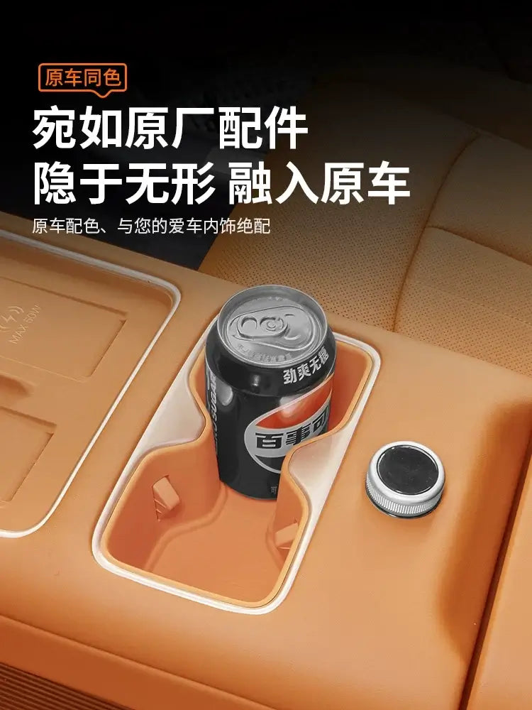 Leopard Titanium 7 center console water cup holder limiter and interior | 1688 Store UAE
