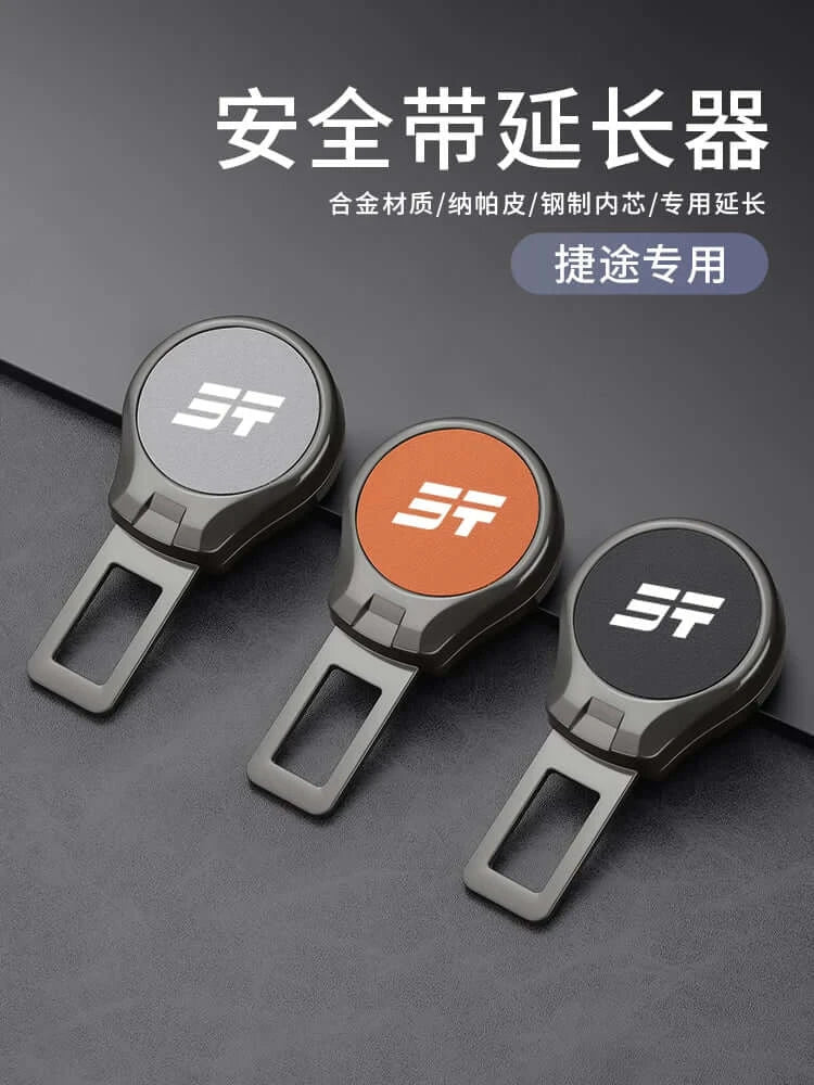 Jetour G700 Car Safety Belt Clip Connector Extender Pin Buckle No-Screwing | 1688 Store UAE