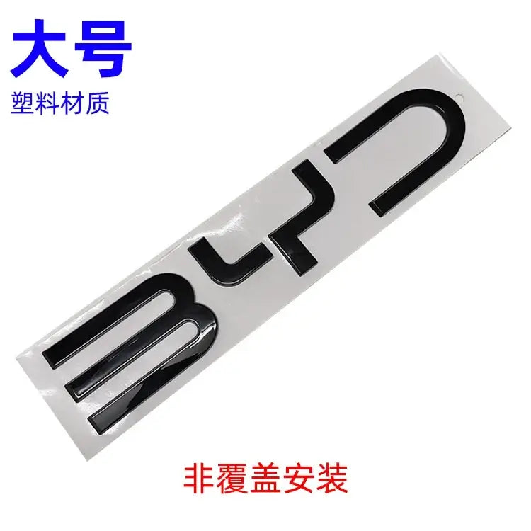 BYD Logo ABS Chrome | 1688 Store UAE