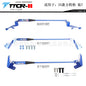 Strut Tower Brace Bar for Equation Leopard 5 8 7 Damping Bar Body Strengthening Chassis Reinforcement Modification Stability Parts.