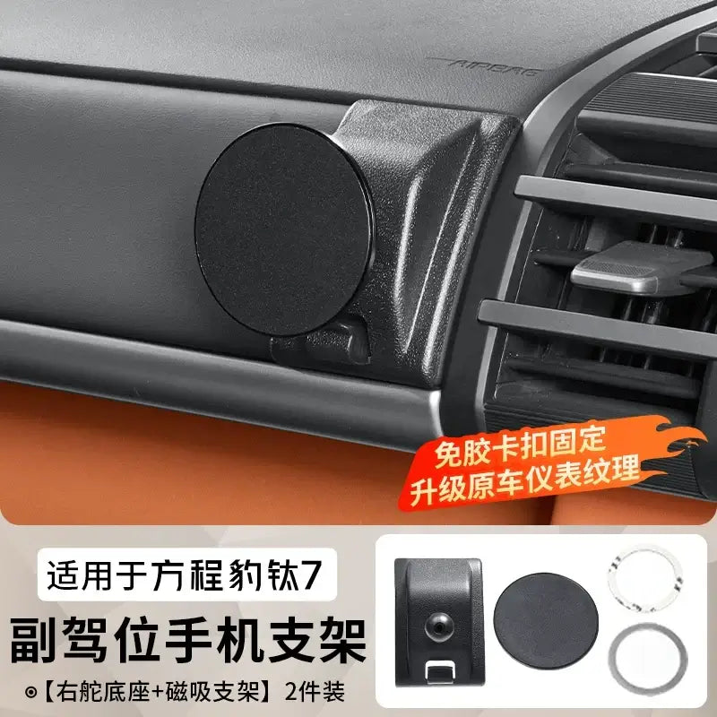 Leopard Titanium 7 screen phone holder, car air vent navigation magnetic mounting bracket | 1688 Store UAE