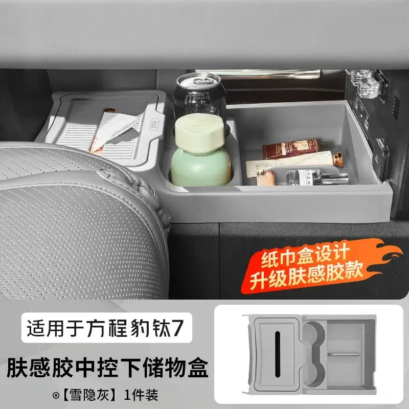 Leopard Titanium 7 center console gear shift silicone pad full wrap original car color cup panel | 1688 Store UAE