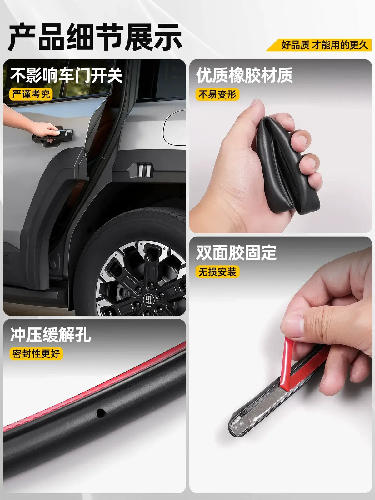 Jetour G700 car door sound insulation sealing strips, B-pillar door seam noise reduction and waterproof | 1688 Store UAE