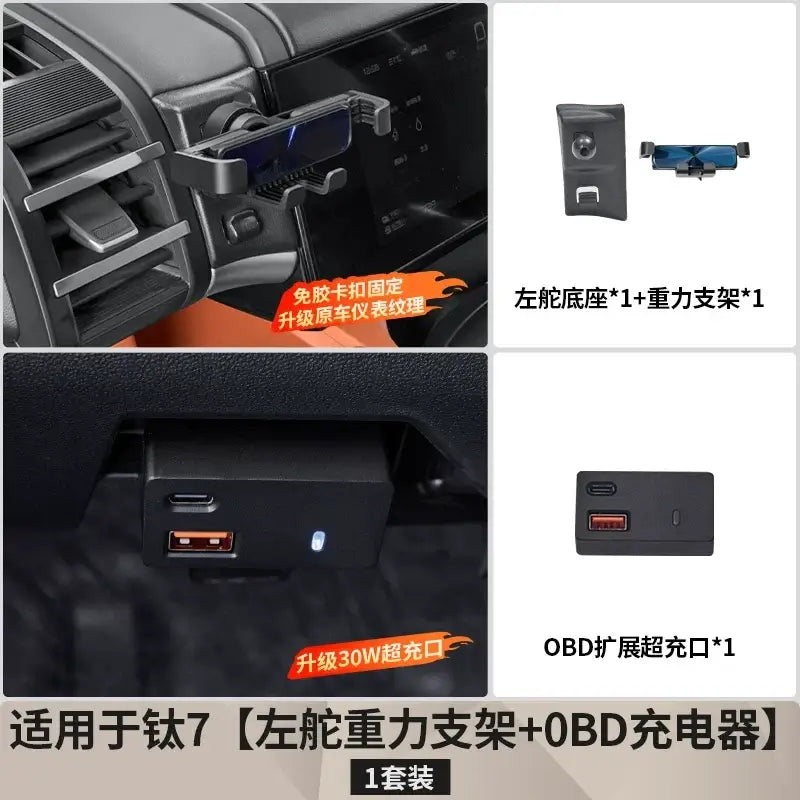 Leopard Titanium 7 screen phone holder, car air vent navigation magnetic mounting bracket | 1688 Store UAE