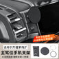 Leopard Titanium 7 screen phone holder, car air vent navigation magnetic mounting bracket.