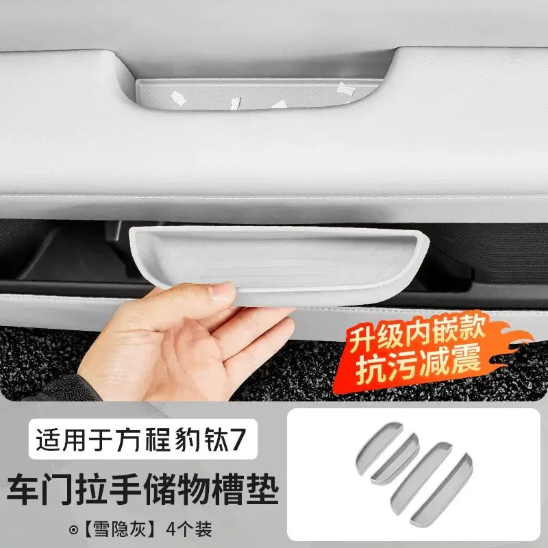 Leopard Titanium 7 car door handle storage silicone pad lifting panel storage slot protective pad | 1688 Store UAE