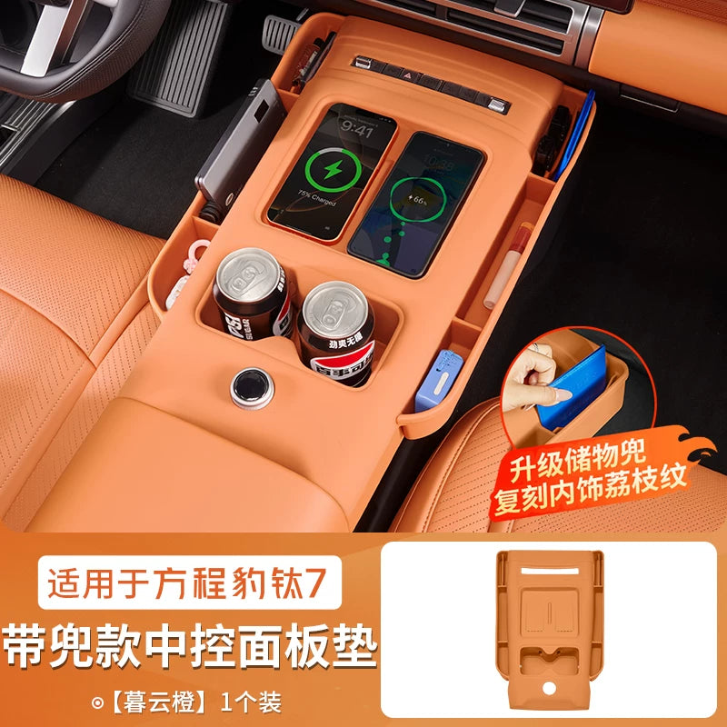 Leopard Titanium 7 center console gear shift silicone pad full wrap original car color cup panel.