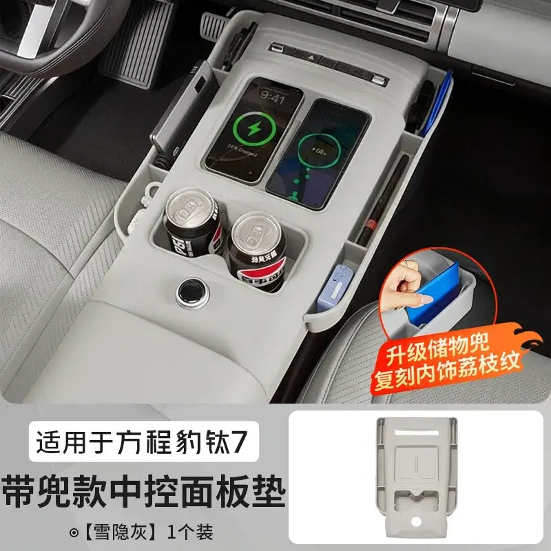 Leopard Titanium 7 center console gear shift silicone pad full wrap original car color cup panel | 1688 Store UAE