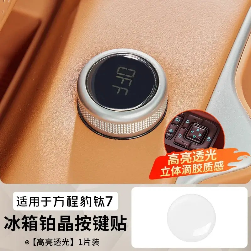 Leopard Titanium 7 center console button sticker, door panel adhesive protective film | 1688 Store UAE