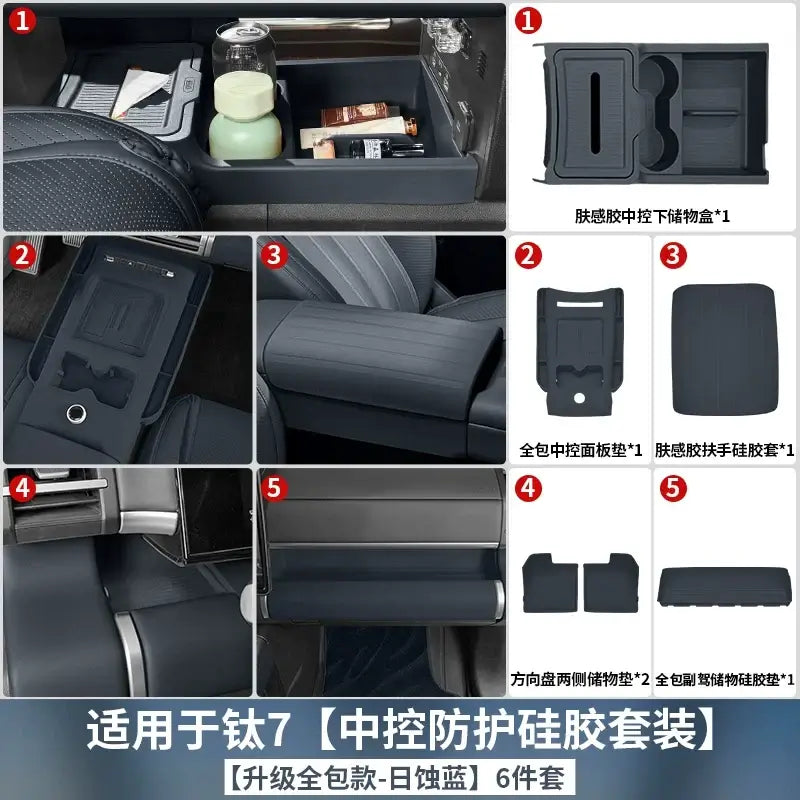 Leopard Titanium 7 center console gear shift silicone pad full wrap original car color cup panel | 1688 Store UAE