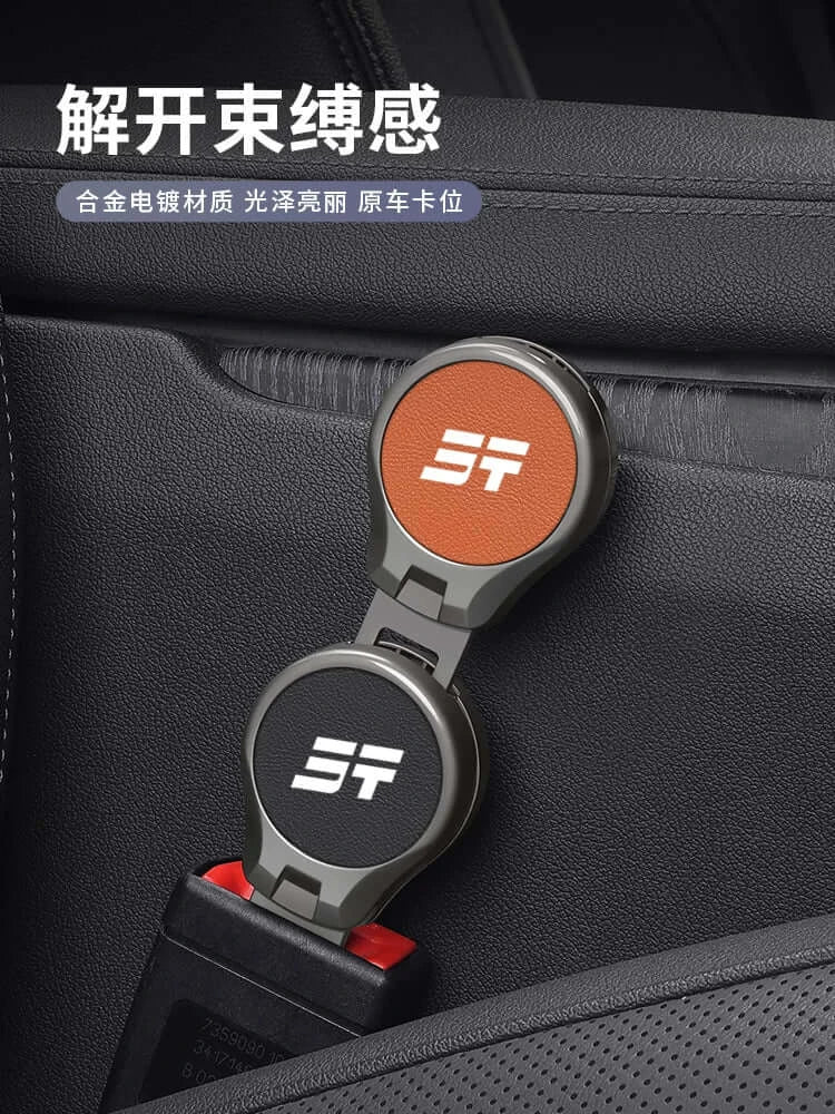 Jetour G700 Car Safety Belt Clip Connector Extender Pin Buckle No-Screwing | 1688 Store UAE
