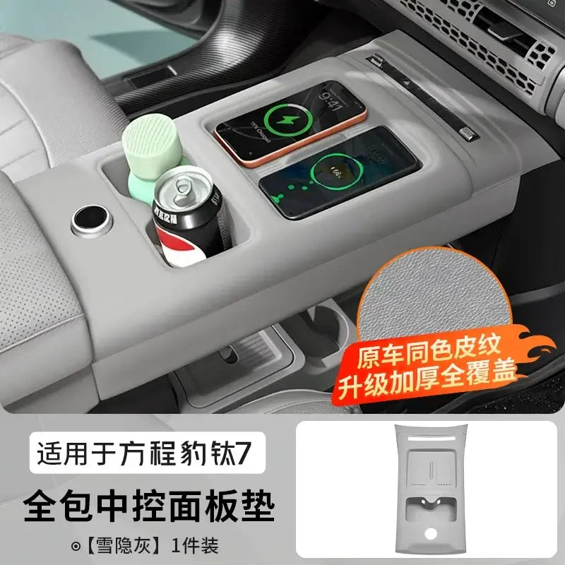 Leopard Titanium 7 center console gear shift silicone pad full wrap original car color cup panel | 1688 Store UAE