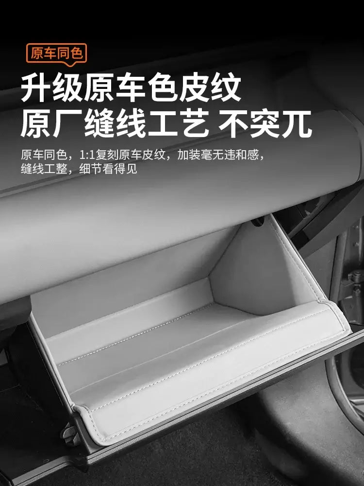 Suitable for fangcheng leopard titanium 7 co-pilot storage box special instrument storage bag car interior supplies | 1688 Store UAE