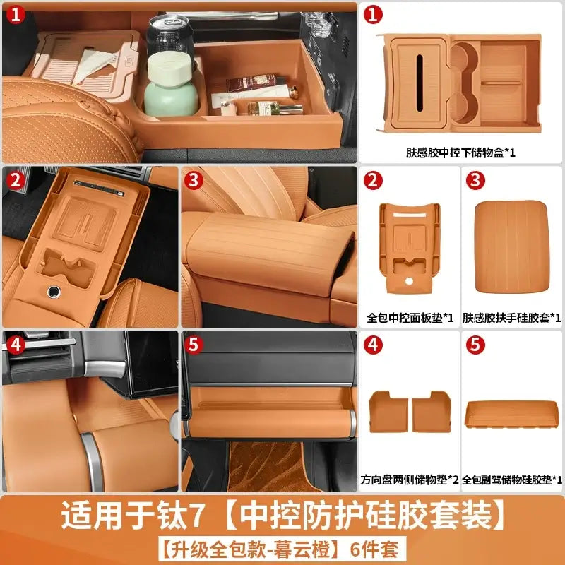 Leopard Titanium 7 center console gear shift silicone pad full wrap original car color cup panel | 1688 Store UAE