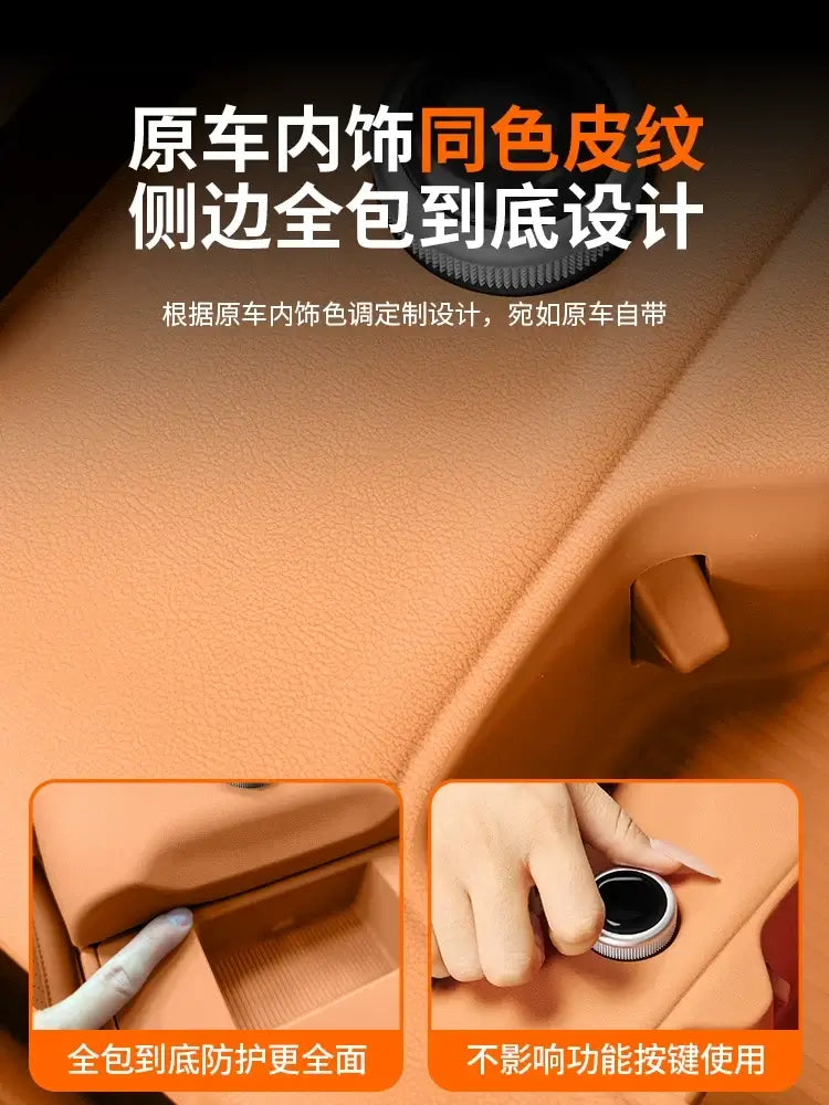 Leopard Titanium 7 center console gear shift silicone pad full wrap original car color cup panel | 1688 Store UAE