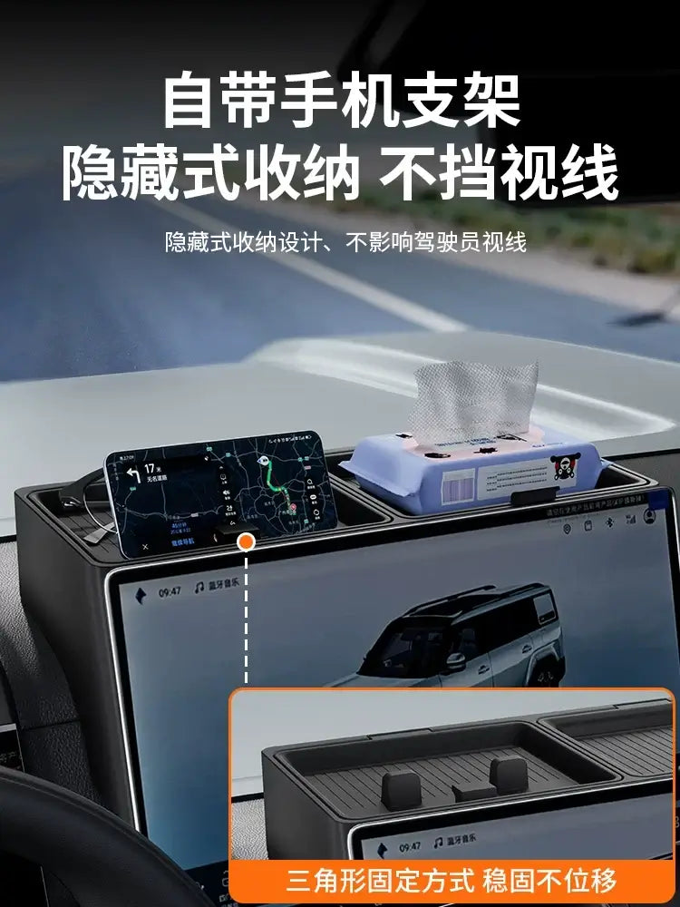 Applicable to the Leopard Titanium 7 multi-functional screen rear storage box center console silicone | 1688 Store UAE