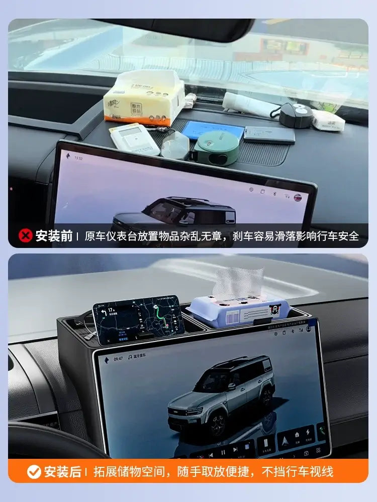 Applicable to the Leopard Titanium 7 multi-functional screen rear storage box center console silicone | 1688 Store UAE