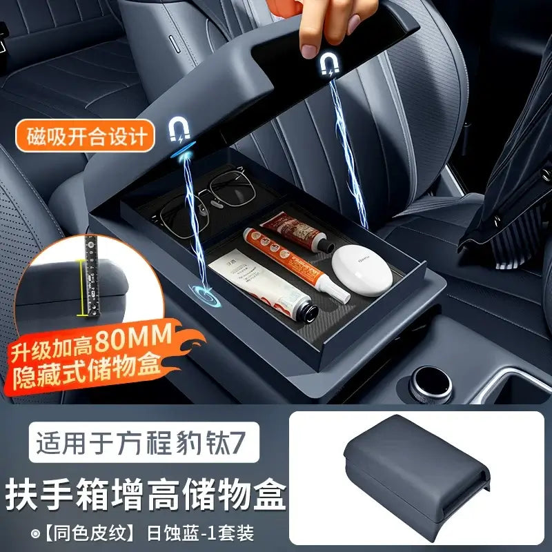 uitable for fangcheng leopard titanium 7 armrest box heightening storage box protective cover central armrest | 1688 Store UAE