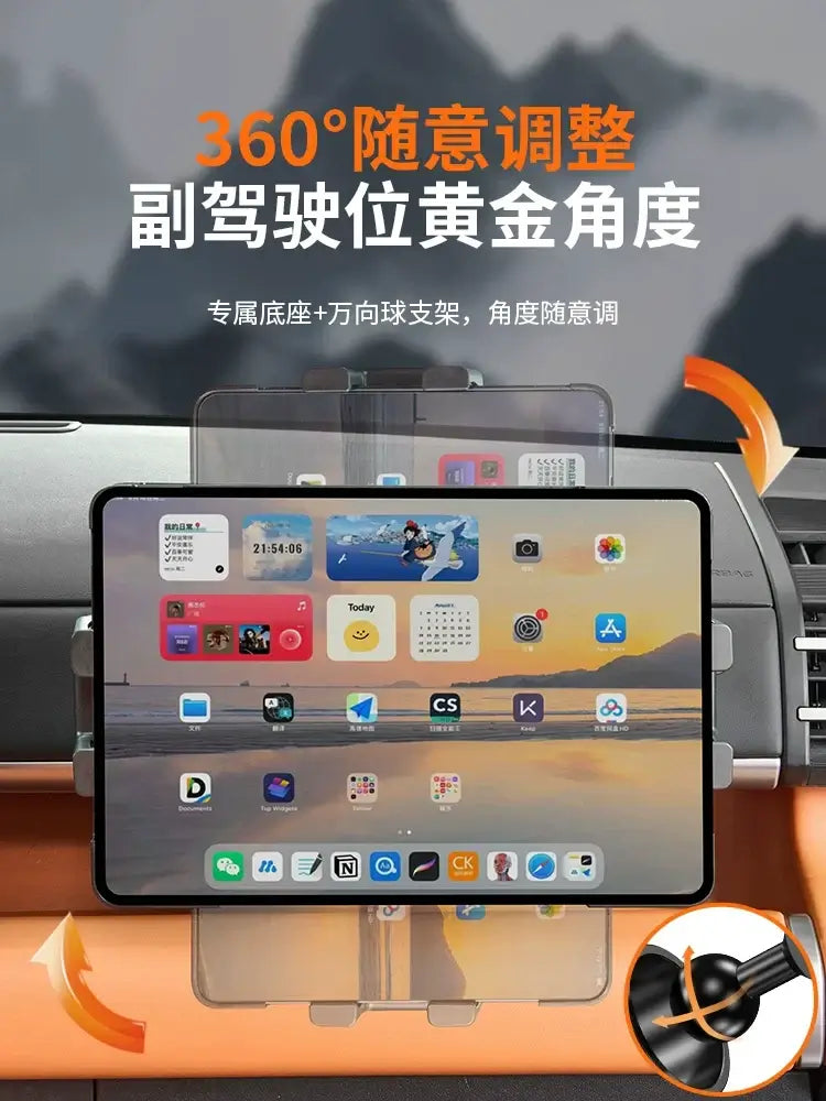 Leopard Titanium 7 car phone holder, passenger seat iPad 360-degree rotating and easy-to-fix | 1688 Store UAE