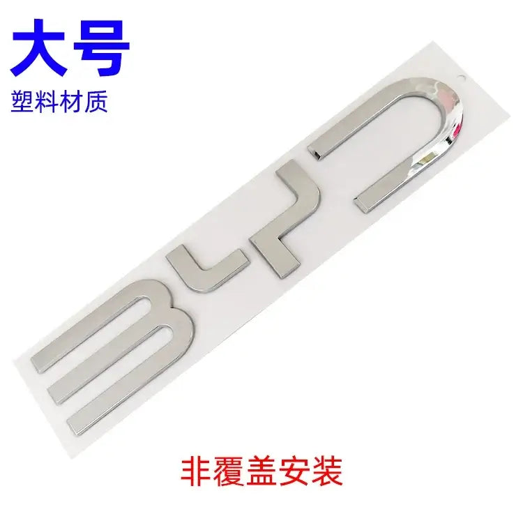 BYD Logo ABS Chrome | 1688 Store UAE