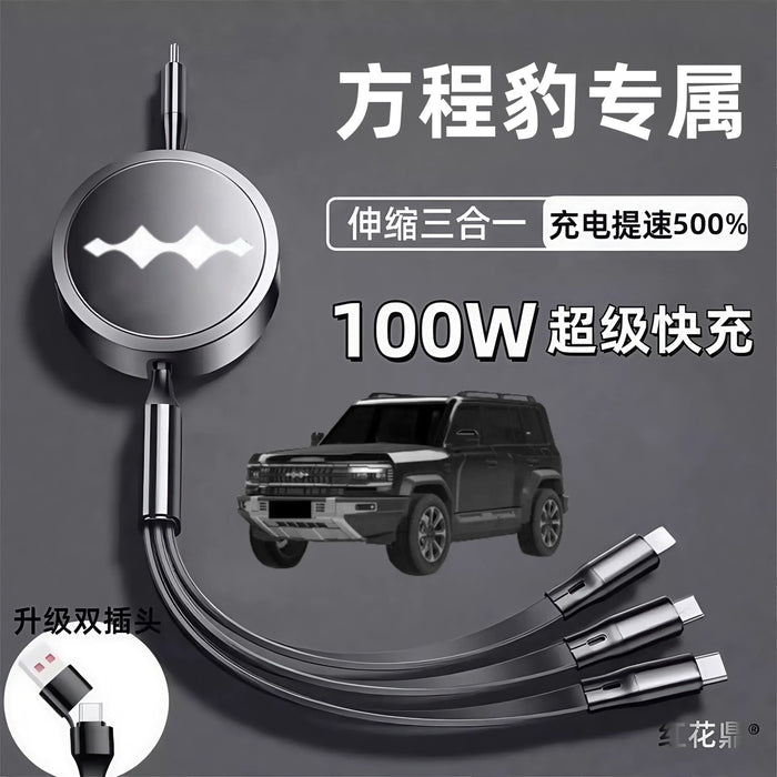 Leopard Dedicated Car Charger with Retractable Data Cable and Cigarette Lighter Adapter | 1688 Store UAE