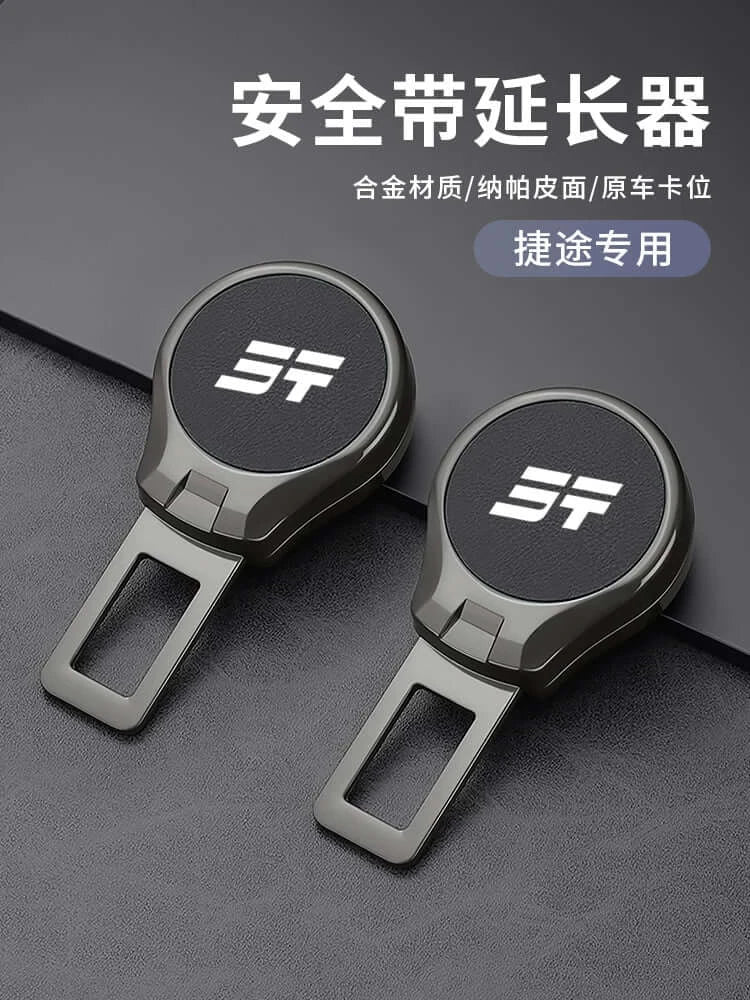 Jetour G700 Car Safety Belt Clip Connector Extender Pin Buckle No-Screwing | 1688 Store UAE