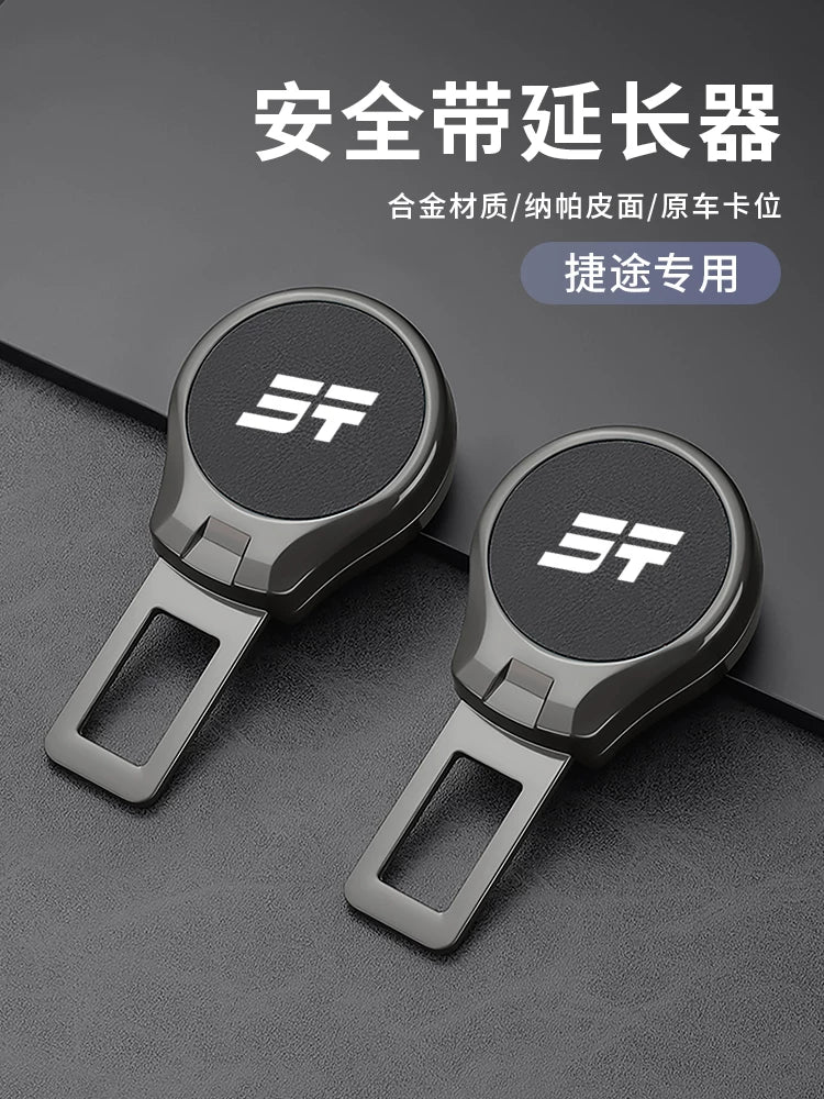 Jetour G700 Car Safety Belt Clip Connector Extender Pin Buckle No-Screwing.