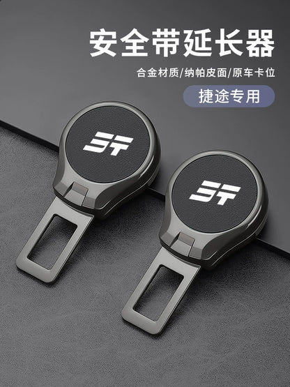 Jetour G700 Car Safety Belt Clip Connector Extender Pin Buckle No-Screwing.