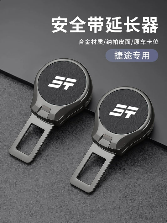 Jetour G700 Car Safety Belt Clip Connector Extender Pin Buckle No-Screwing.