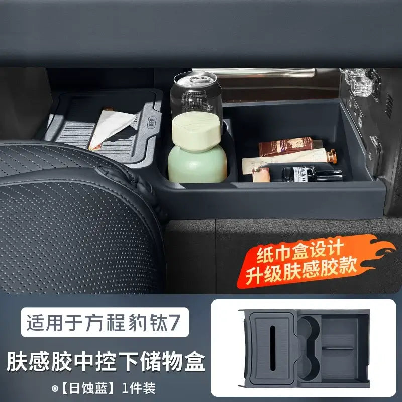 Leopard Titanium 7 center console gear shift silicone pad full wrap original car color cup panel | 1688 Store UAE
