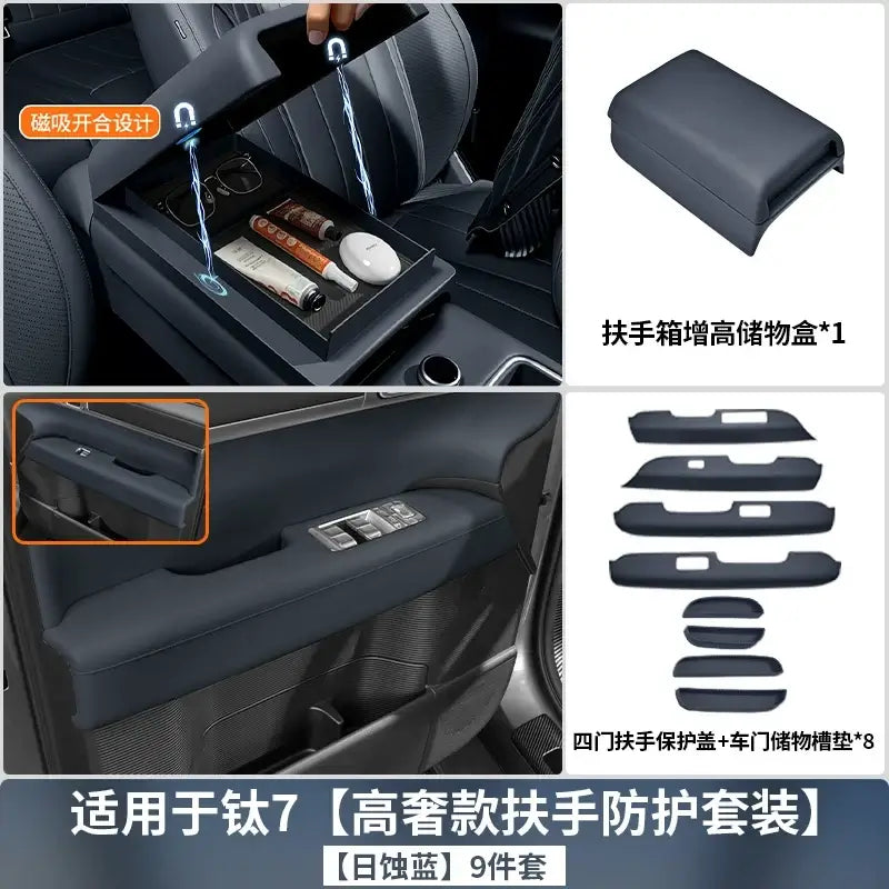 uitable for fangcheng leopard titanium 7 armrest box heightening storage box protective cover central armrest | 1688 Store UAE