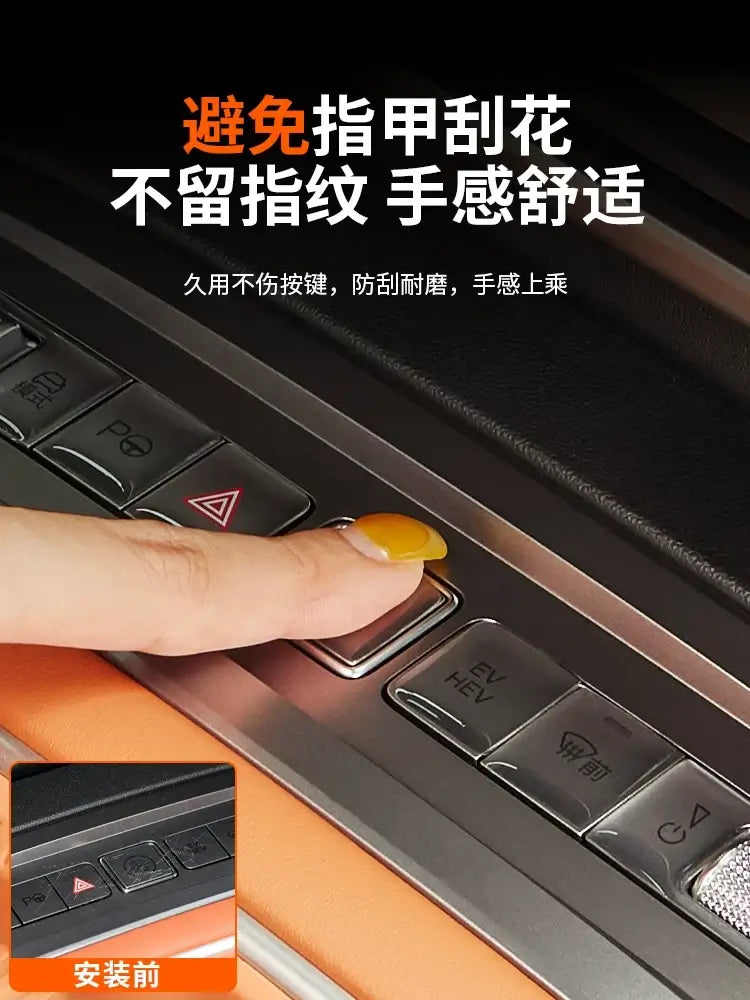 Leopard Titanium 7 center console button sticker, door panel adhesive protective film | 1688 Store UAE