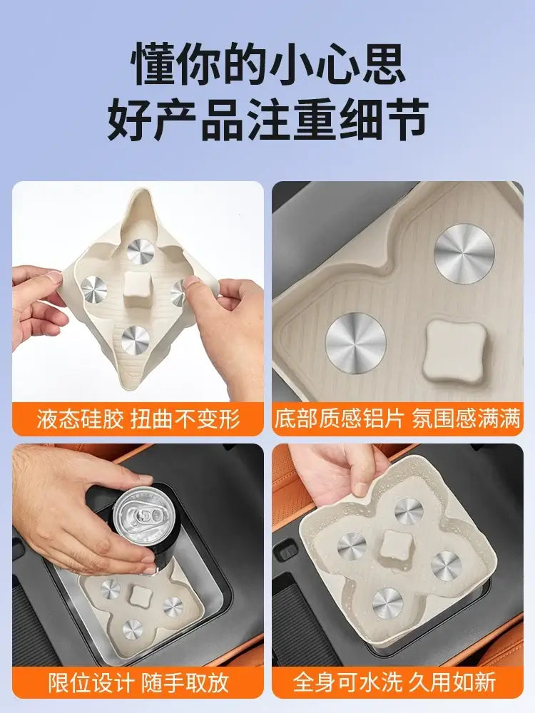 Applicable equation Leopard Titanium 7 refrigerator cup holder silicone pad refrigerator limiter anti-slip protection | 1688 Store UAE