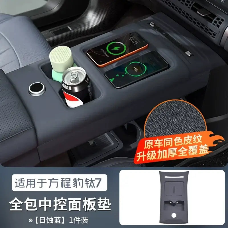 Leopard Titanium 7 center console gear shift silicone pad full wrap original car color cup panel | 1688 Store UAE