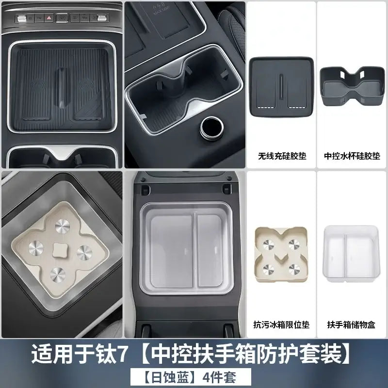 Applicable equation Leopard Titanium 7 refrigerator cup holder silicone pad refrigerator limiter anti-slip protection | 1688 Store UAE