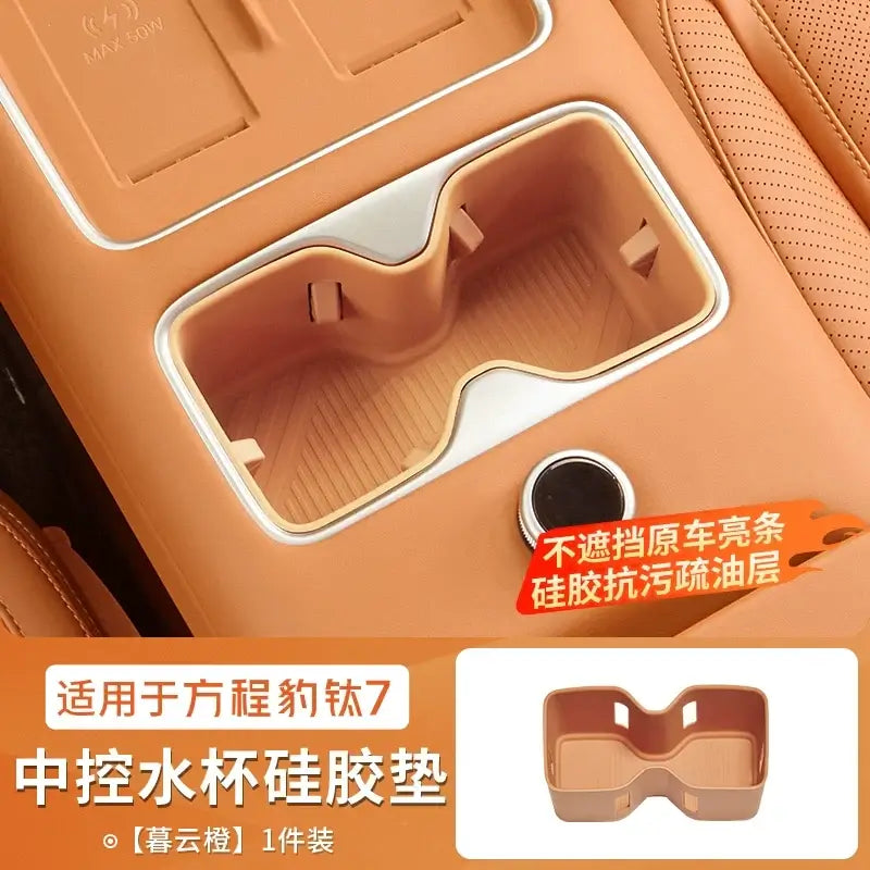 Leopard Titanium 7 center console water cup holder limiter and interior | 1688 Store UAE
