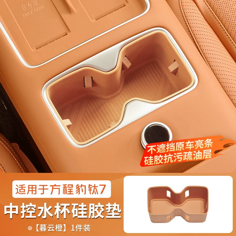 Leopard Titanium 7 center console water cup holder limiter and interior.