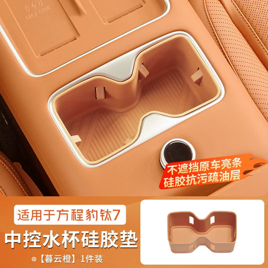 Leopard Titanium 7 center console water cup holder limiter and interior.