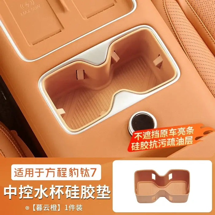 Leopard Titanium 7 center console water cup holder limiter and interior | 1688 Store UAE