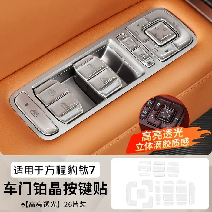 Leopard Titanium 7 center console button sticker, door panel adhesive protective film | 1688 Store UAE