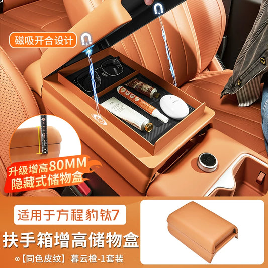 uitable for fangcheng leopard titanium 7 armrest box heightening storage box protective cover central armrest.