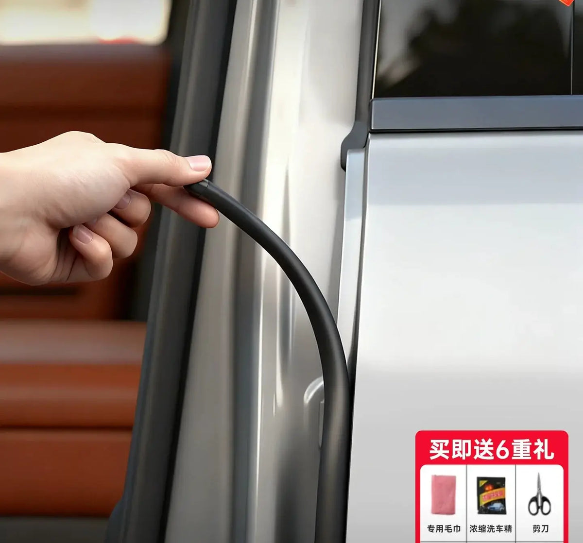 Jetour G700 car door sound insulation sealing strips, B-pillar door seam noise reduction and waterproof | 1688 Store UAE