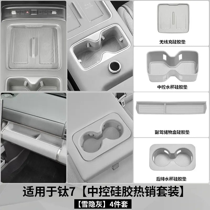 Applicable equation Leopard Titanium 7 refrigerator cup holder silicone pad refrigerator limiter anti-slip protection | 1688 Store UAE