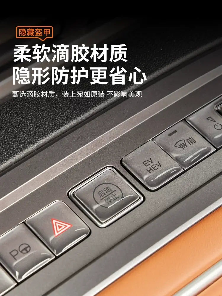 Leopard Titanium 7 center console button sticker, door panel adhesive protective film | 1688 Store UAE