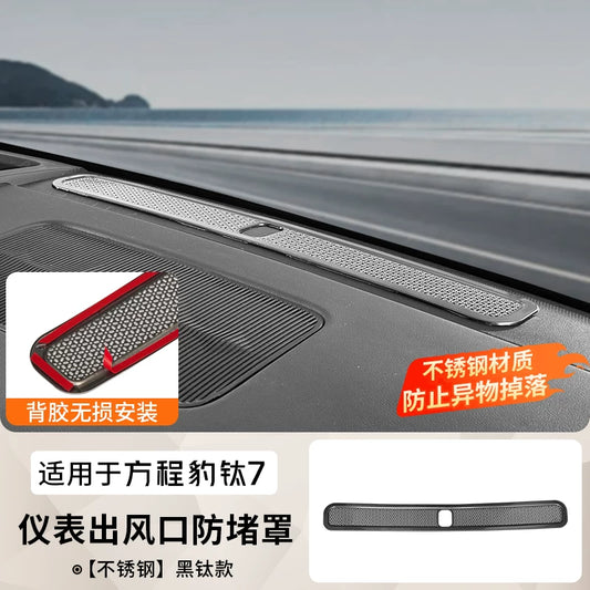 Leopard Titanium 7 instrument vent anti-clogging dust cover ABS clip type air conditioner dust filter.