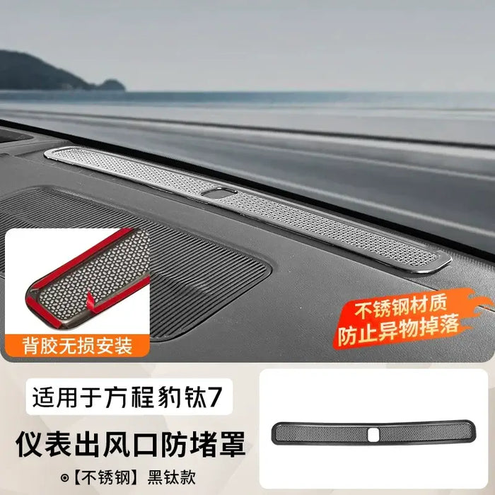 Leopard Titanium 7 instrument vent anti-clogging dust cover ABS clip type air conditioner dust filter | 1688 Store UAE