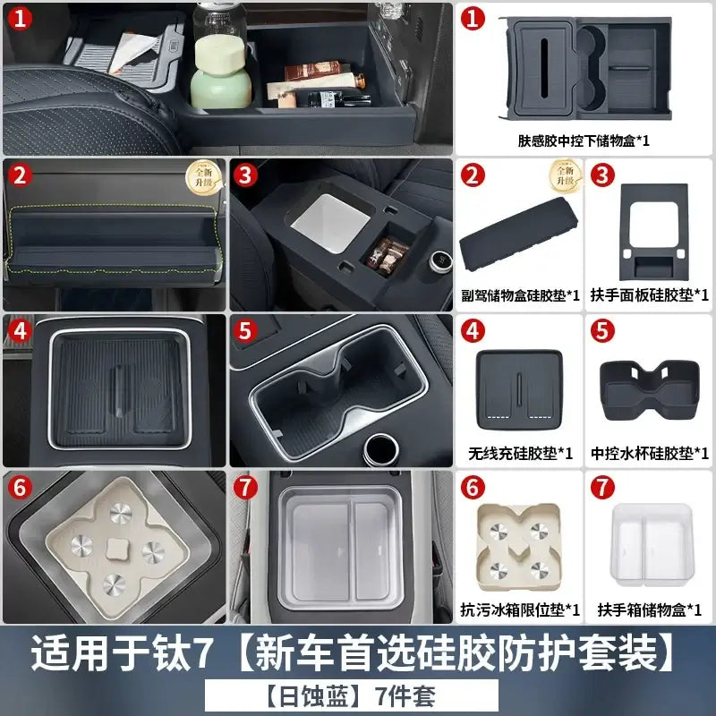 Applicable equation Leopard Titanium 7 refrigerator cup holder silicone pad refrigerator limiter anti-slip protection | 1688 Store UAE